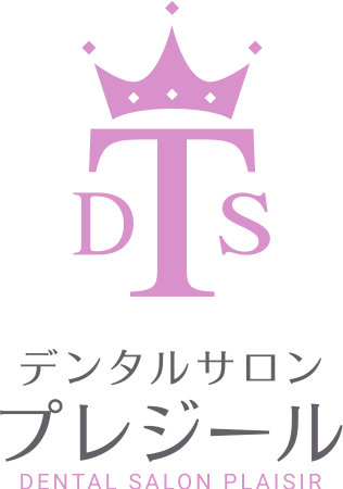 医療法人社団幸洋会　デンタルサロン・プレジール