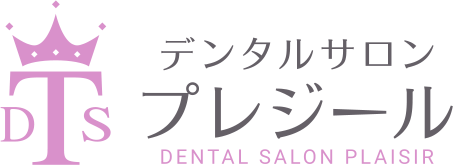 医療法人社団幸洋会　デンタルサロン・プレジール