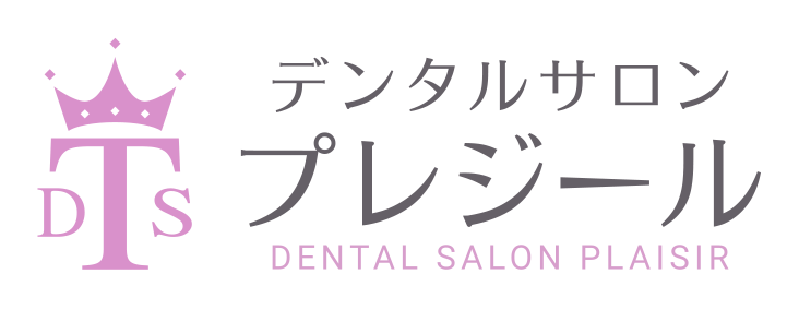 医療法人社団幸洋会　デンタルサロン・プレジール