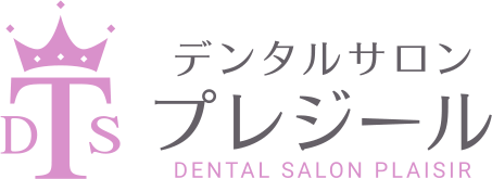 医療法人社団幸洋会 デンタルサロン・プレジール