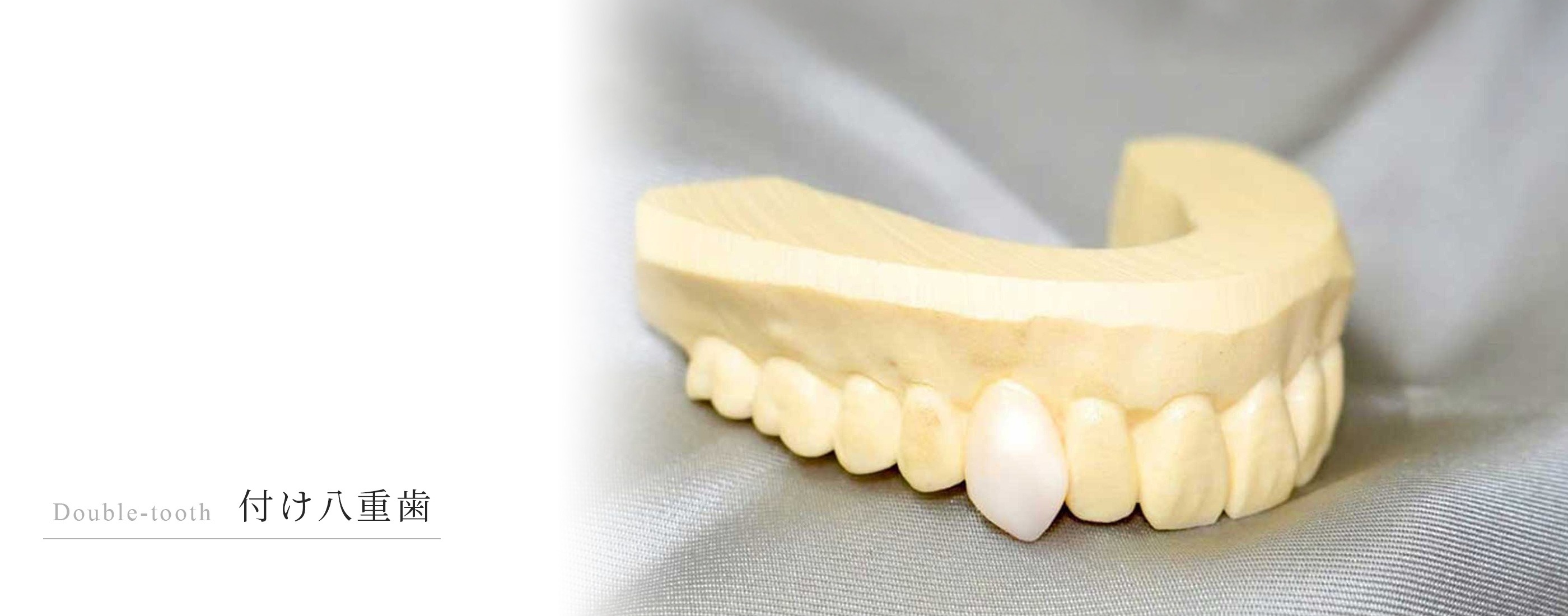 キービジュアル