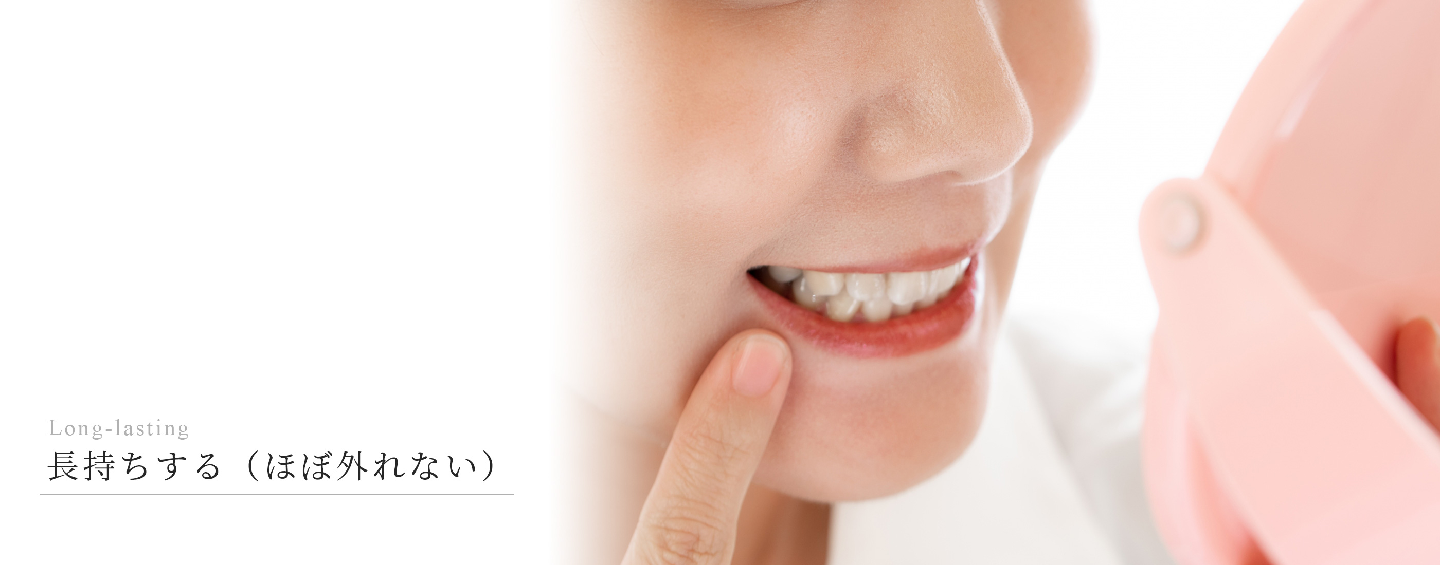 キービジュアル