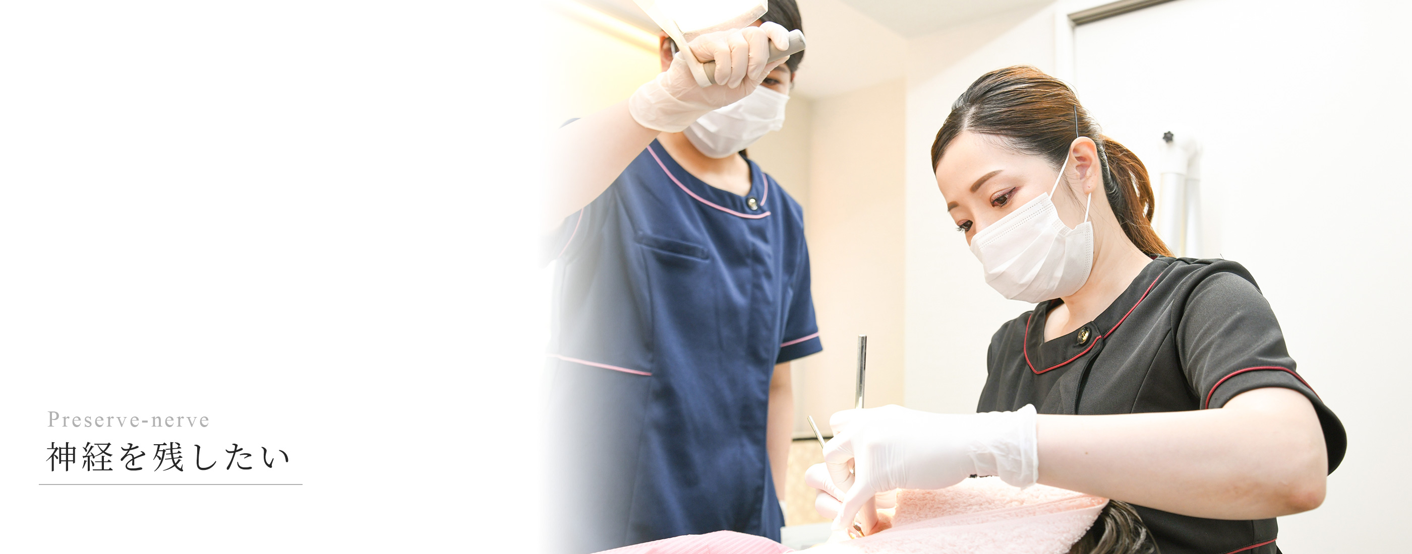 キービジュアル