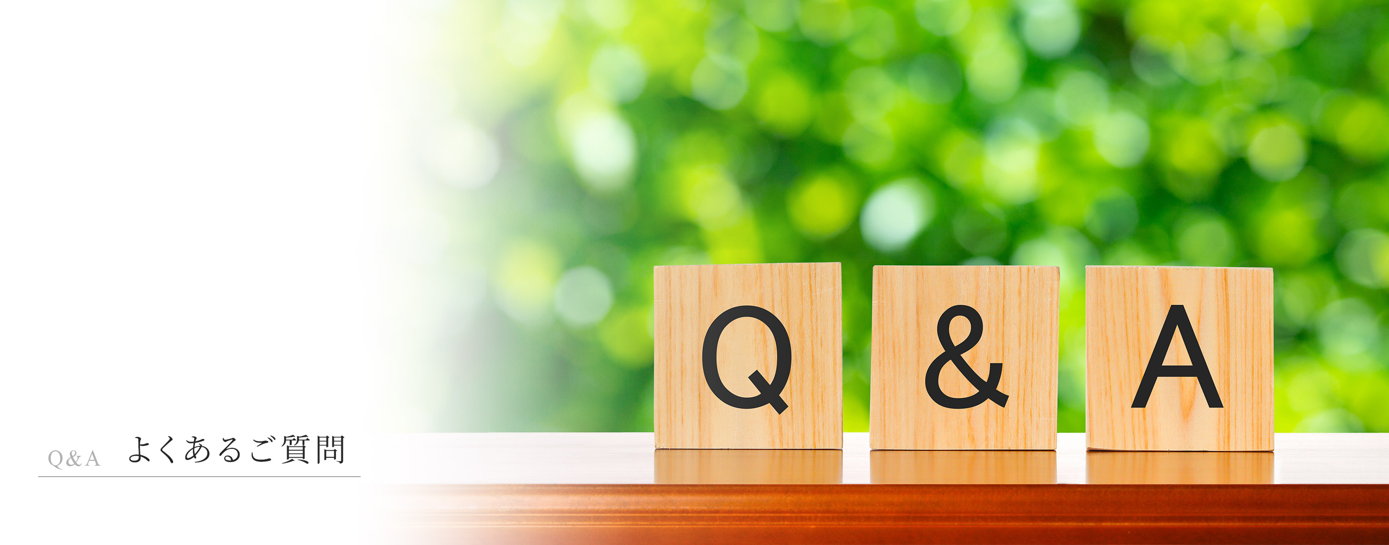 キービジュアル