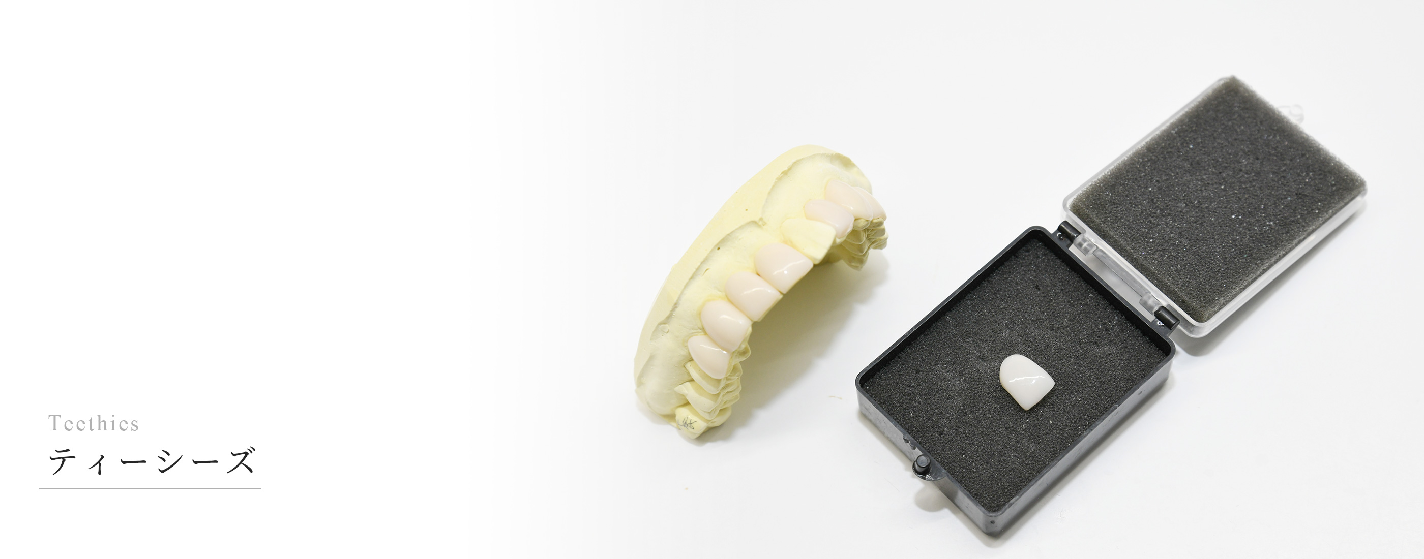 キービジュアル