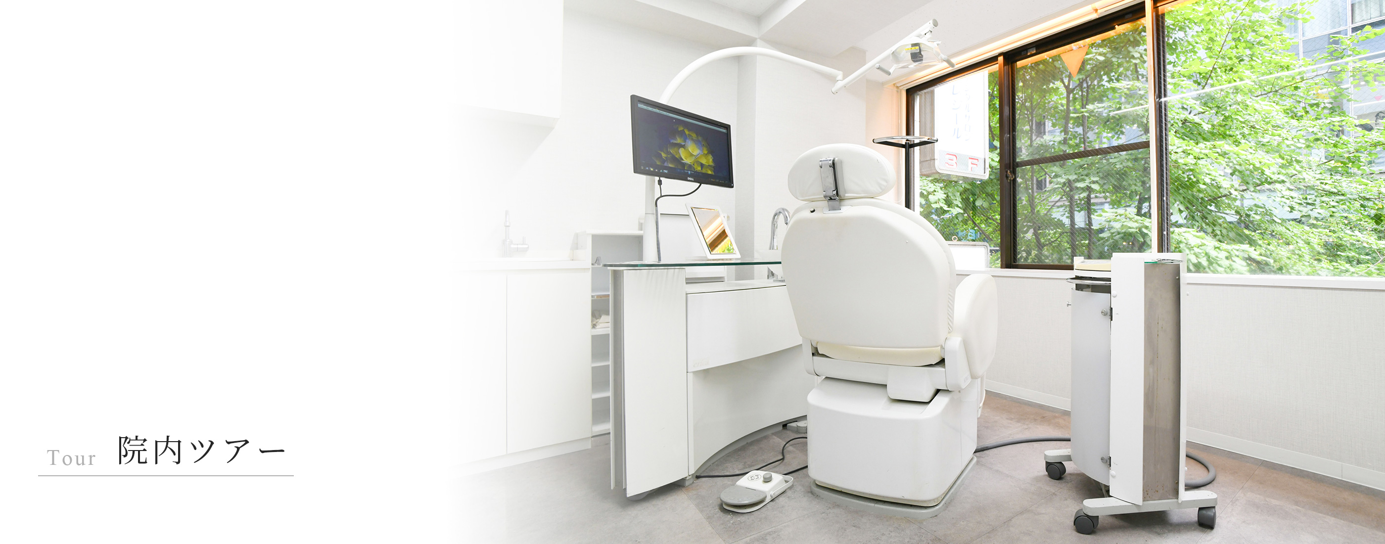 キービジュアル