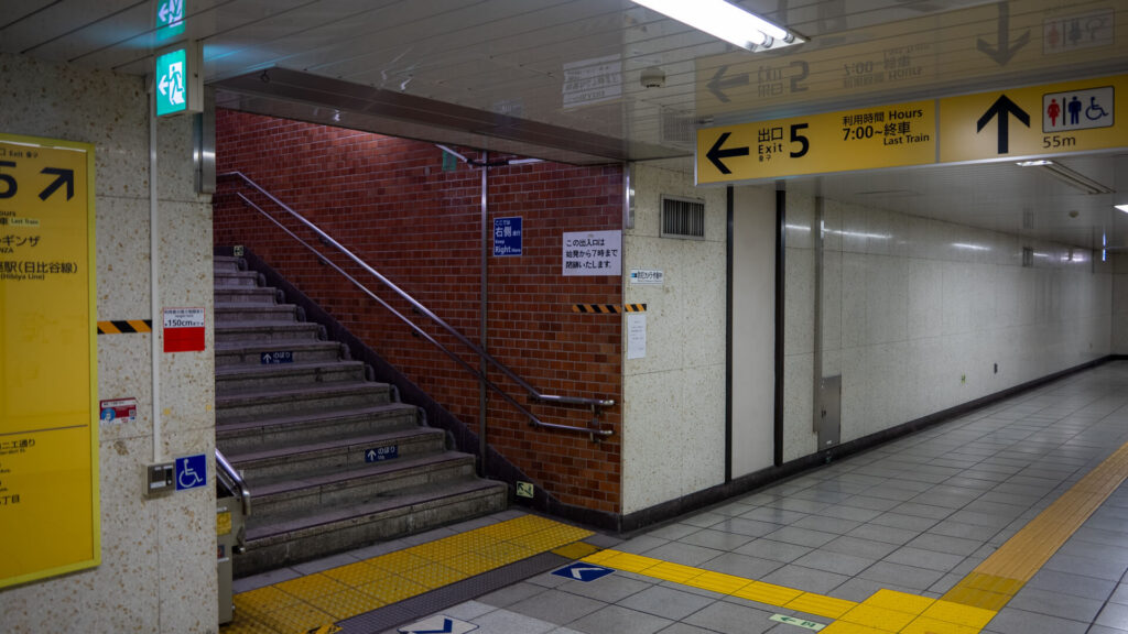 東京メトロ有楽町線・銀座一丁目駅の5番出口の階段