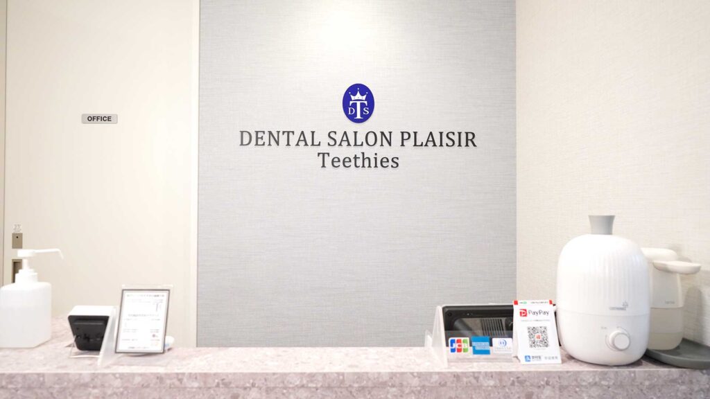 東京銀座の審美歯科でほうれい線やたるみなど口元のエイジングの根本原因を診断・相談する