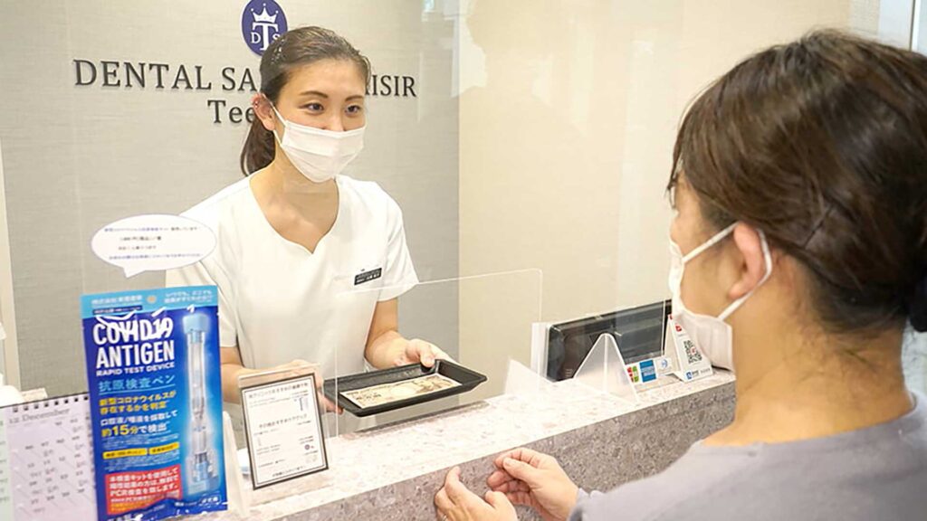 東京・銀座の審美歯科の費用。高額療養費制度について解説