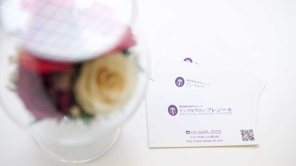 東京銀座の審美歯科で本格的なオーラルエイジングケアについて相談する