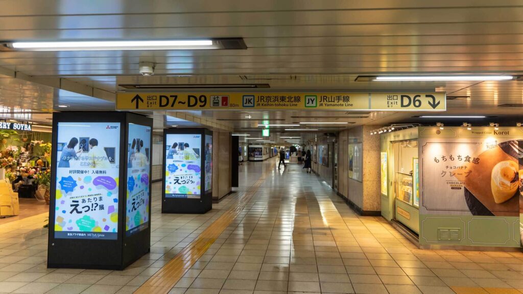 有楽町駅地下道D9出口までの風景